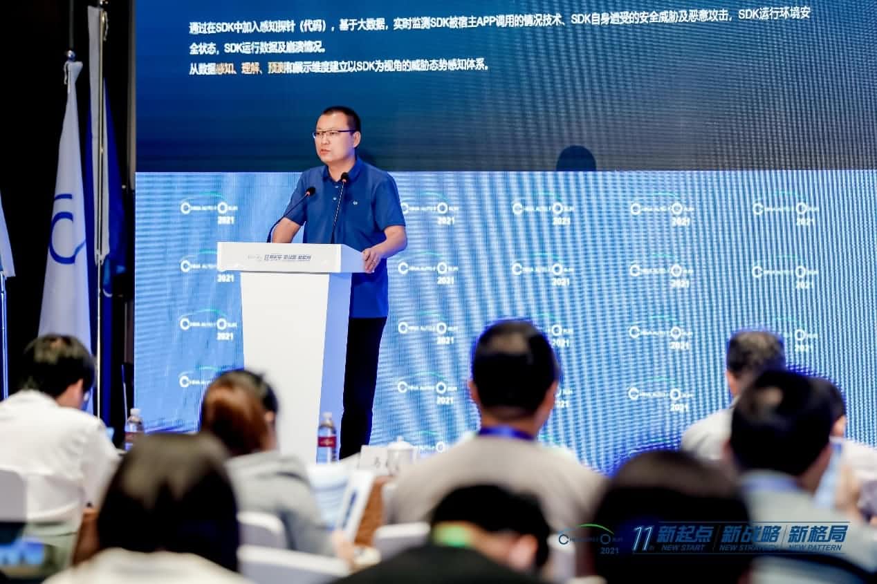巅峰国际发布车联网数据安全监测溯源平台