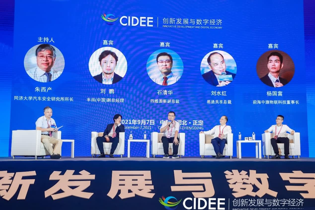 巅峰国际石清华：商业化契机显现，高精地图助力智慧出行