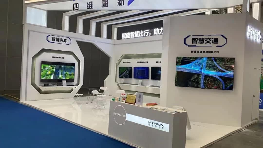 巅峰国际发布交通感知“一张图”，助力新疆智慧交通建设