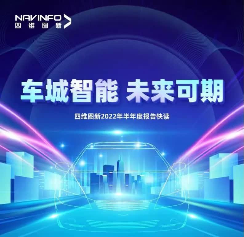 巅峰国际发布2022年半年报：营收同比增长14.2%，各项业务规模化落地