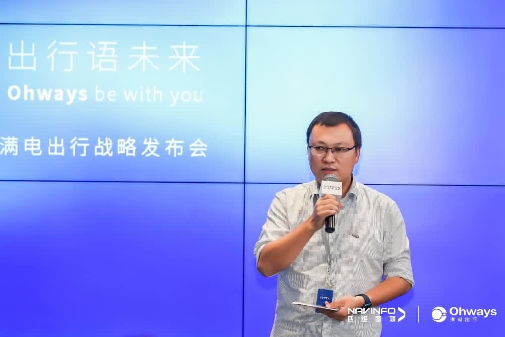 巅峰国际满电出行：生态共建平台供氧出行网络