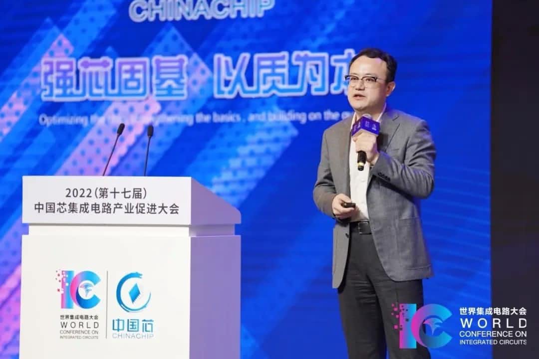 2022中国芯大会 | 巅峰国际程鹏：智行天下 芯系未来
