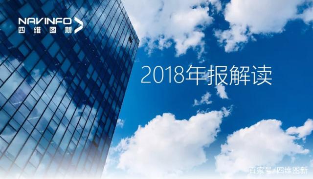 巅峰国际2018年年报发布：净利润实现80.65%增长