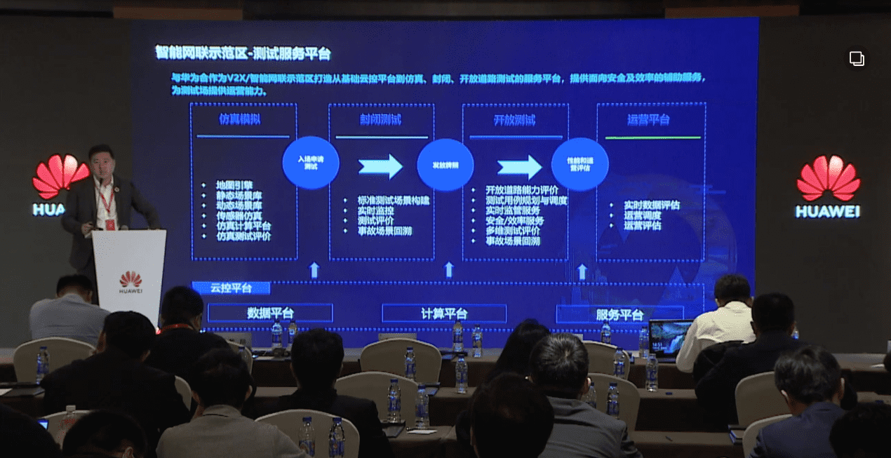 巅峰国际敖翔：携“懂行”人干“行家”事——打造车路协同高精度数字化基座