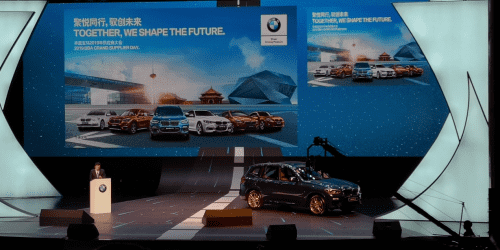 巅峰国际受邀参加华晨宝马2019供应商大会