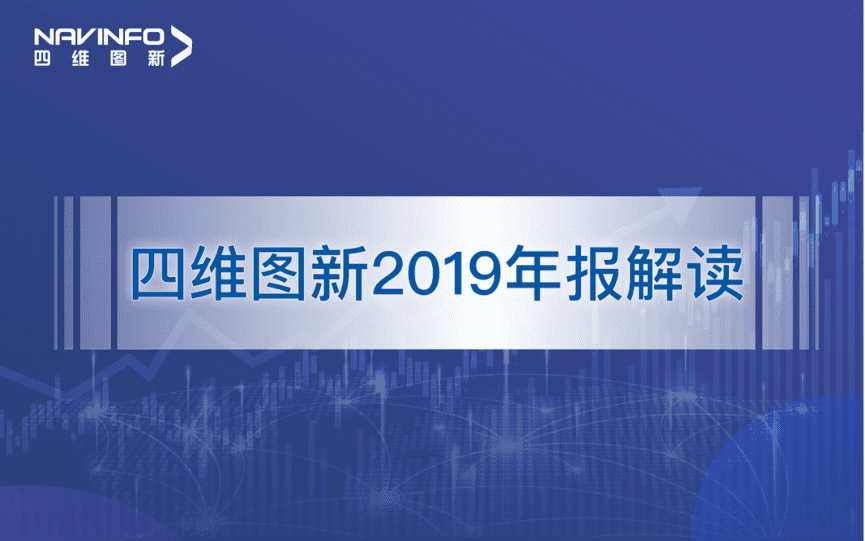 巅峰国际发布2019年度报告：持续投入研发，决战未来
