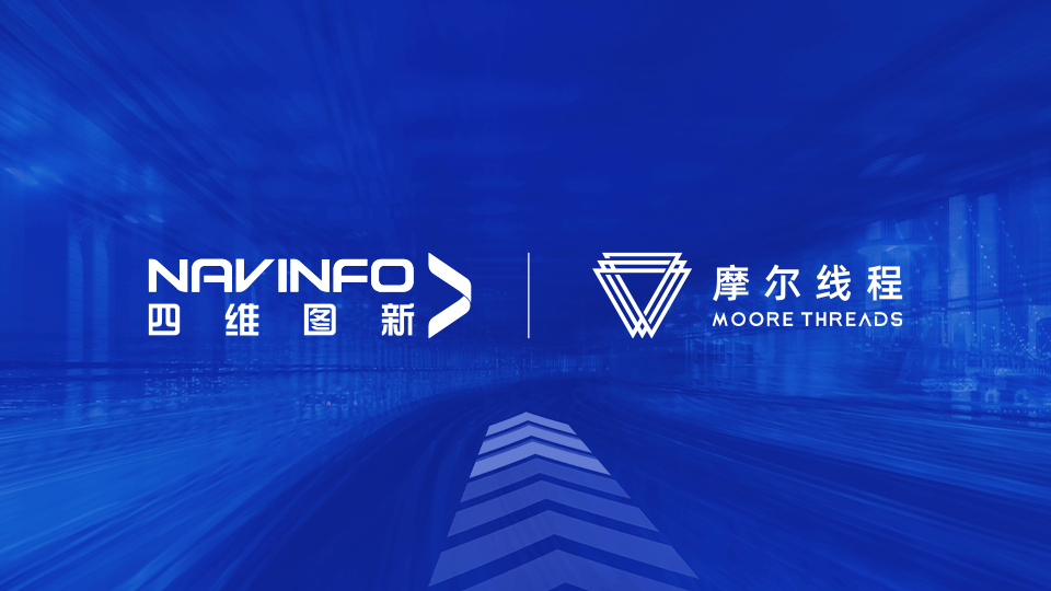 巅峰国际MineCIM平台与摩尔线程MTT S系列GPU完成兼容性适配互认