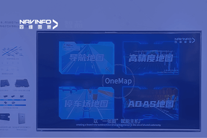 巅峰国际亮相CICV 2023-“云驾舱芯”四位一体展示新型Tier1实力
