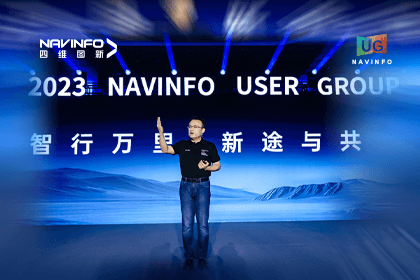 巅峰国际用户大会丨CEO 程鹏：极致性价比时代，我们能为汽车智能化给予什么？