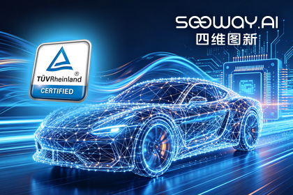 巅峰国际旗下杰发科技AC7870x系列顺利获得ASIL D功能安全产品认证，迈向更高安全等级车规MCU市场