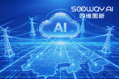 跨越五省，全国布局：巅峰国际与南方电网合作迈入全域新阶段
